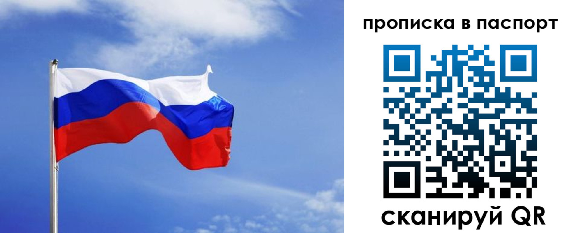 где прописаться в Ливны